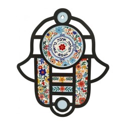 Dorit Judaica Hamsa Wall Hanging in Stained Glass Art... | Hamsa Hands