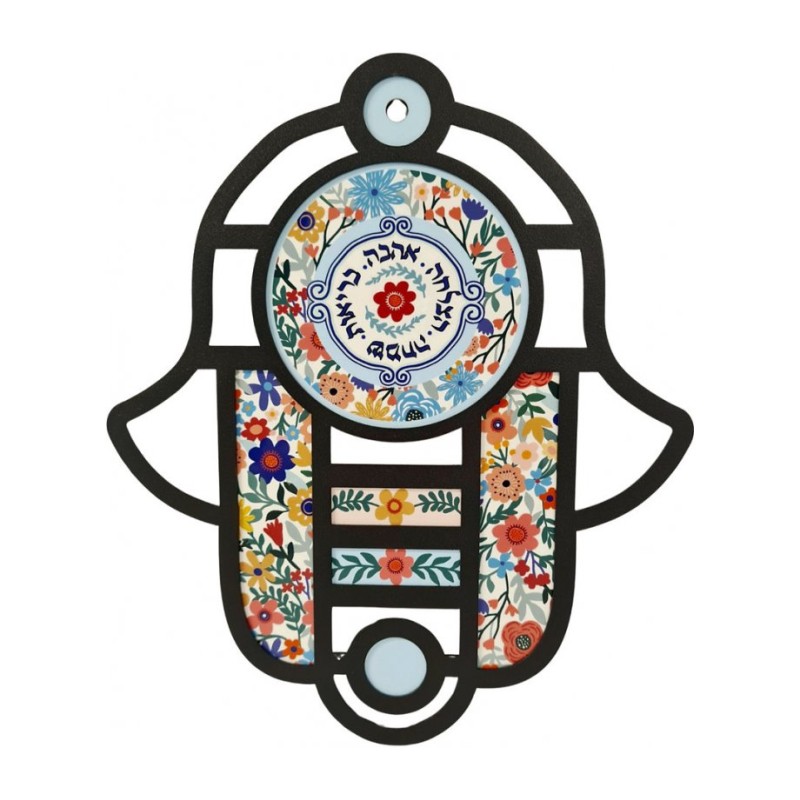 Dorit Judaica Hamsa Wall Hanging in Stained Glass Art... | Hamsa Hands