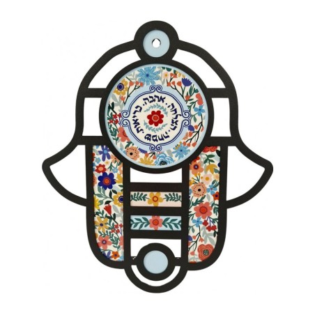 Dorit Judaica Hamsa Wall Hanging in Stained Glass Art... | Hamsa Hands