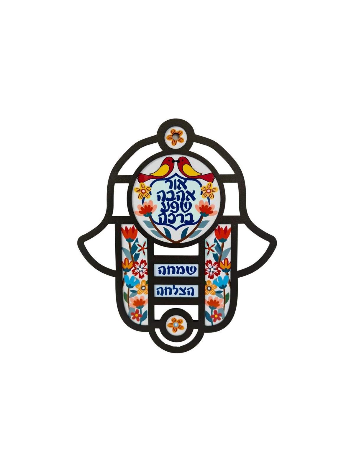 Dorit Judaica Hamsa Blessing Wall Hanging in Vitrage ... | Hamsa Hands
