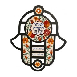 Dorit Judaica Modern Hamsa in Vitrage Art Style %96 M... | Hamsa Hands