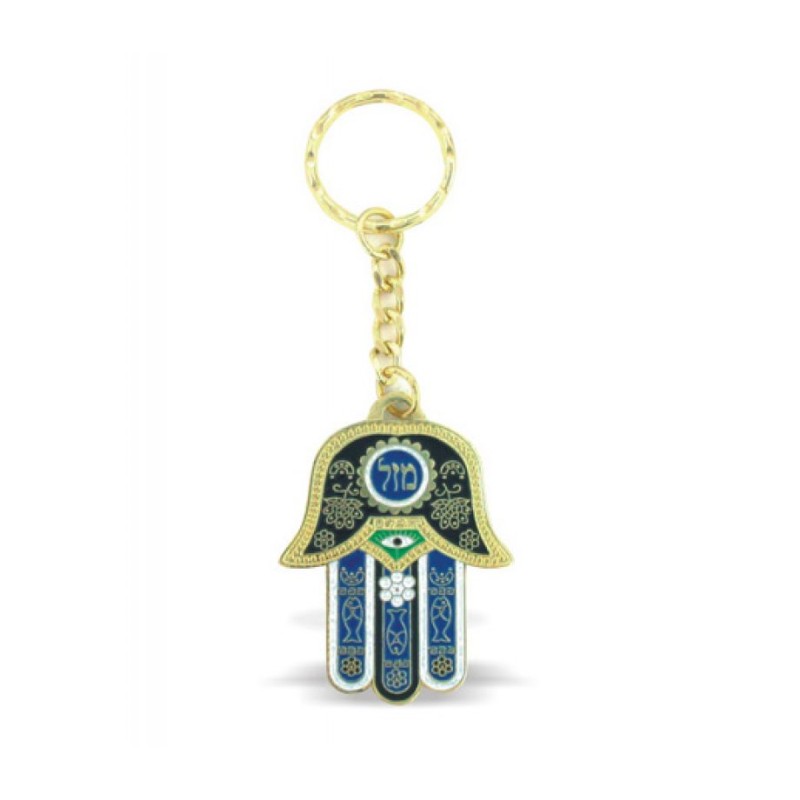 Nickel Plated Hamsa Mazal Keychain Blue and Gold | Judaica Keychains