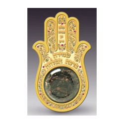 Hamsa Travelers Blessing with Fragrant Spices | Shabbat Articles