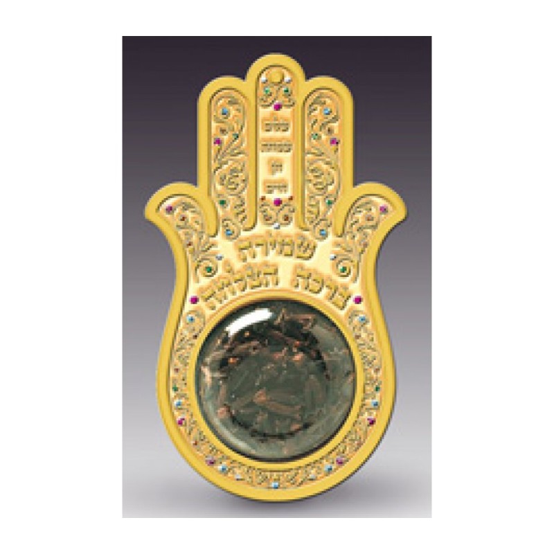 Hamsa Travelers Blessing with Fragrant Spices | Shabbat Articles