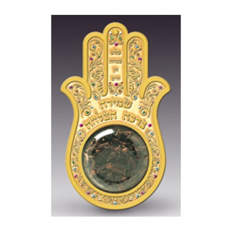 Hamsa Travelers Blessing with Fragrant Spices | Shabbat Articles