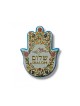 Textured Ceramic Hamsa Magnet Shalom with Dove of ... | Jewish Magnets