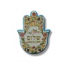 Textured Ceramic Hamsa Magnet Shalom with Dove of ... | Jewish Magnets
