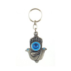 Doves of Peace Keychain with Decorative Blue St... | Judaica Keychains