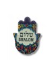 Textured Ceramic Hamsa Magnet Armenian Design %96 ... | Jewish Magnets