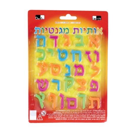 Alef Bet Magnets | Kids Games and Toys