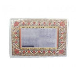 Microfiche Laminated Card Holding the Five Books o... | Misc Blessings