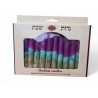 Decorative Handmade Galilee Shabbat Candles Purpl... | Sabbath Candles