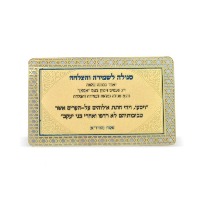 Pocket Velvet Holder with Laminated Cards Amulets ... | Misc Blessings