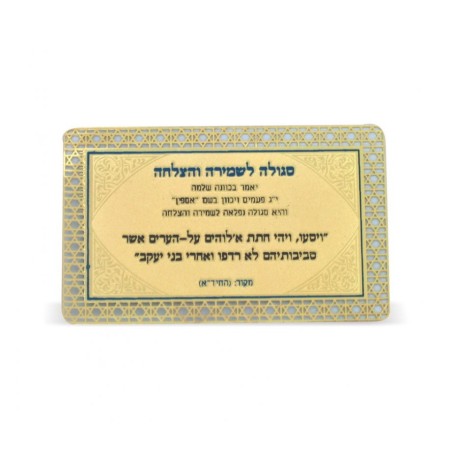 Pocket Velvet Holder with Laminated Cards Amulets ... | Misc Blessings