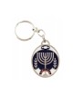 Oval Blue and White Keychain Menorah Olive Bran... | Judaica Keychains
