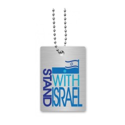 Dorit Judaica Dog Tag Necklace on Chain Engraved Fla... | IDF Dog-Tags