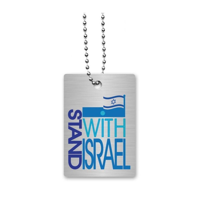Dorit Judaica Dog Tag Necklace on Chain Engraved Fla... | IDF Dog-Tags