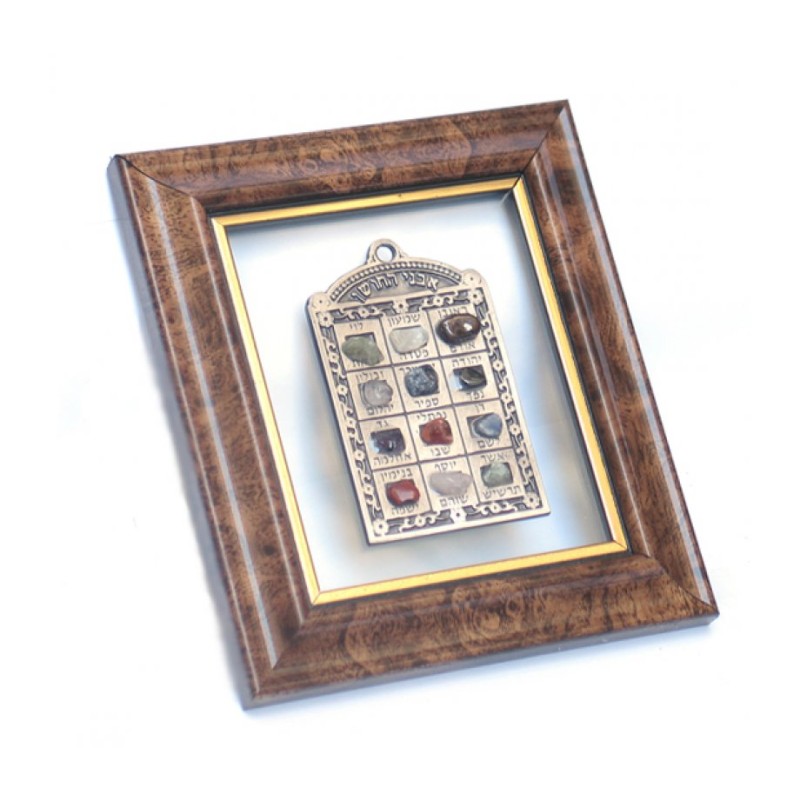 Wall Hanging Choshen Breastplate with Colored Ston... | Misc Blessings