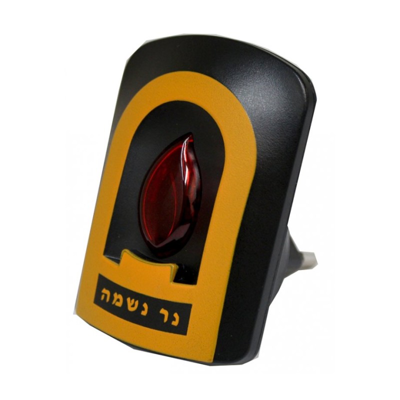Electric Neshama Yarzeit Candle for 220 V | Yahrzeit Candles