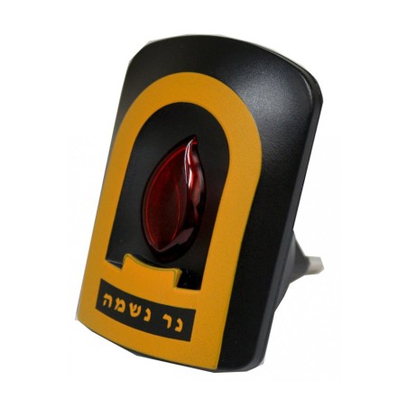 Electric Neshama Yarzeit Candle for 220 V | Yahrzeit Candles