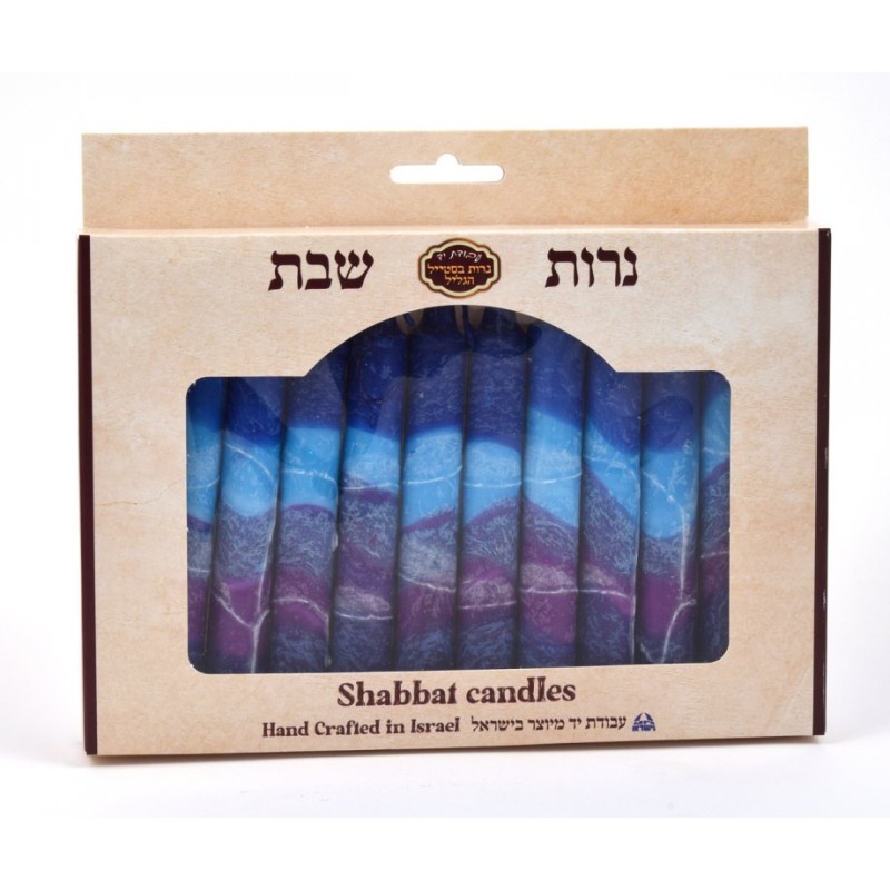 Decorative Handmade Galilee Shabbat Candles Shade... | Sabbath Candles