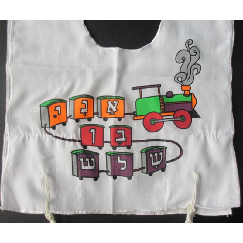 My First Tallit Katan Im Three | Tallit Katan