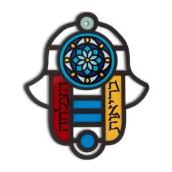 Dorit Judaica Modern Wall Hamsa in Stained Glass Art ... | Hamsa Hands