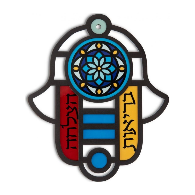 Dorit Judaica Modern Wall Hamsa in Stained Glass Art ... | Hamsa Hands