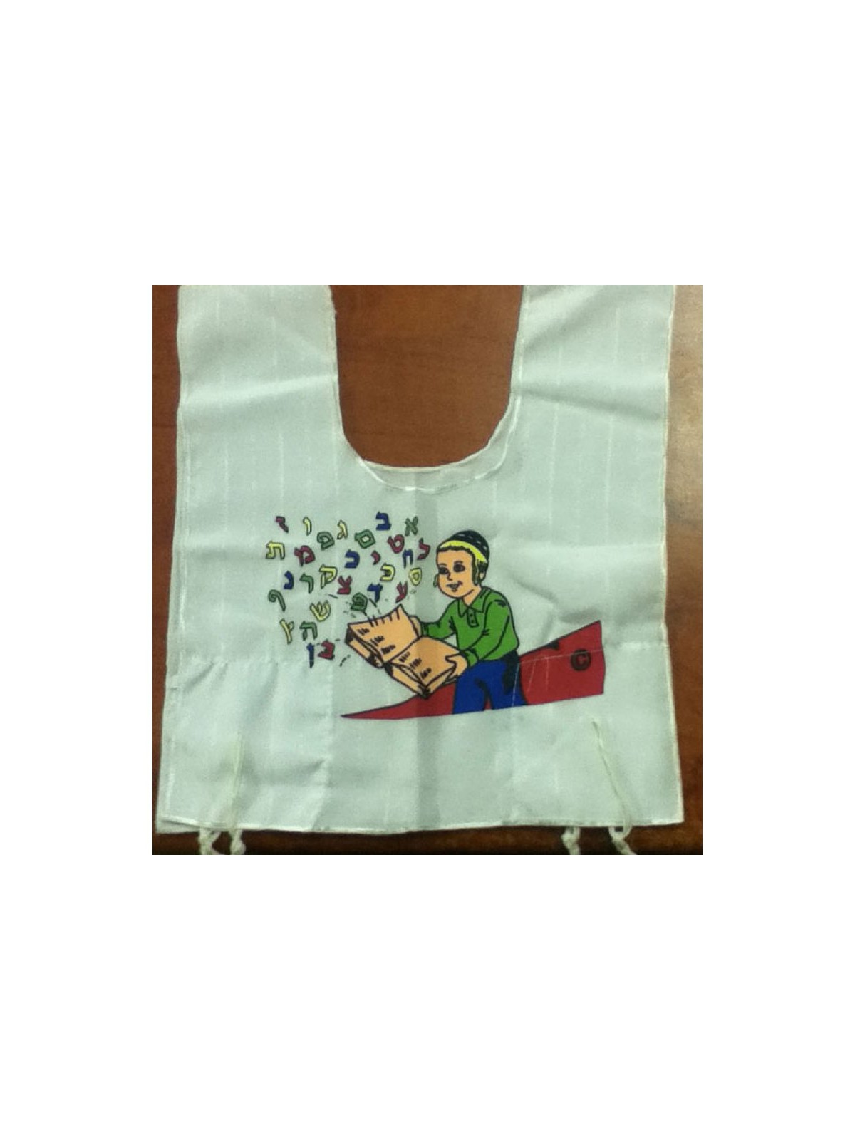 My First Tallit Katan Alef Bet | Tallit Katan