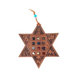 Star of David Wall Decoration with Twelve Tribes an... | Star of David