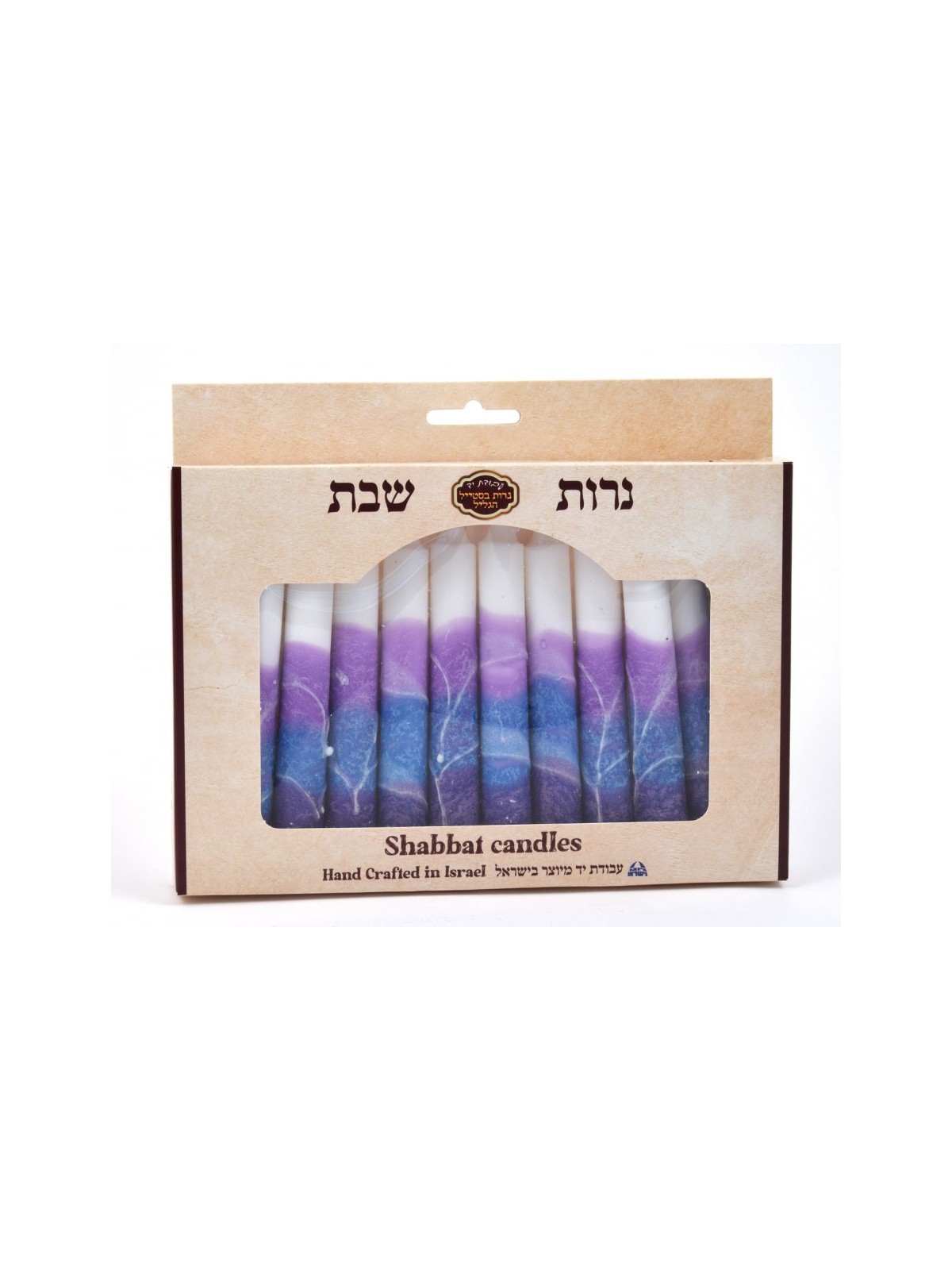 Decorative Handmade Galilee Shabbat Candles Purpl... | Sabbath Candles