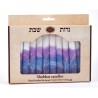 Decorative Handmade Galilee Shabbat Candles Purpl... | Sabbath Candles