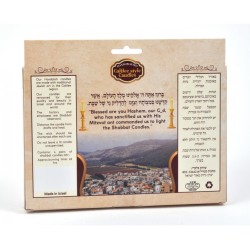 Decorative Handmade Galilee Shabbat Candles Purpl... | Sabbath Candles