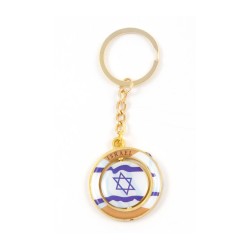 Gold Key Chain with Swivel Center Blue and Whit... | Judaica Keychains