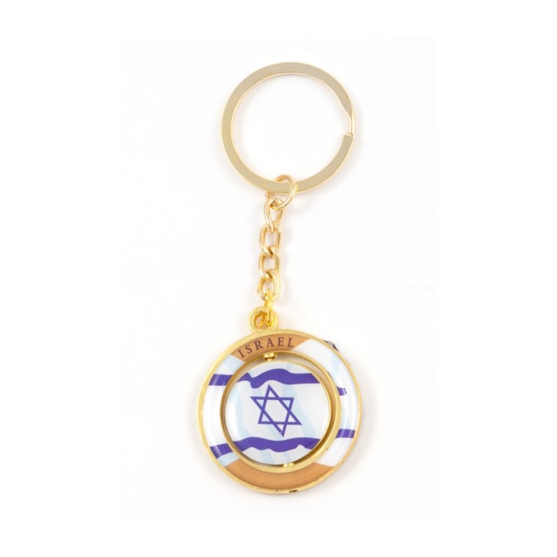 Gold Key Chain with Swivel Center Blue and Whit... | Judaica Keychains
