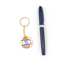 Gold Key Chain with Swivel Center Blue and Whit... | Judaica Keychains