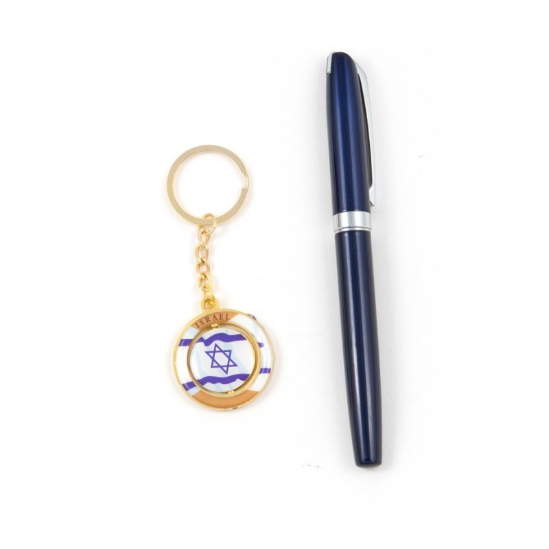 Gold Key Chain with Swivel Center Blue and Whit... | Judaica Keychains