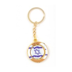 Gold Key Chain with Swivel Center Blue and Whit... | Judaica Keychains