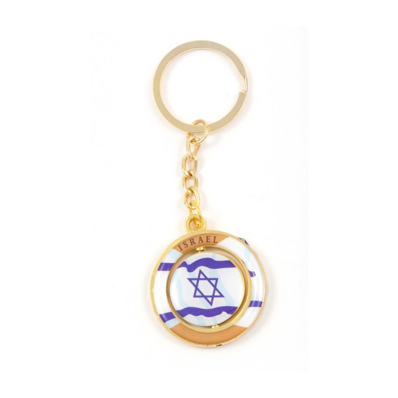 Gold Key Chain with Swivel Center Blue and Whit... | Judaica Keychains