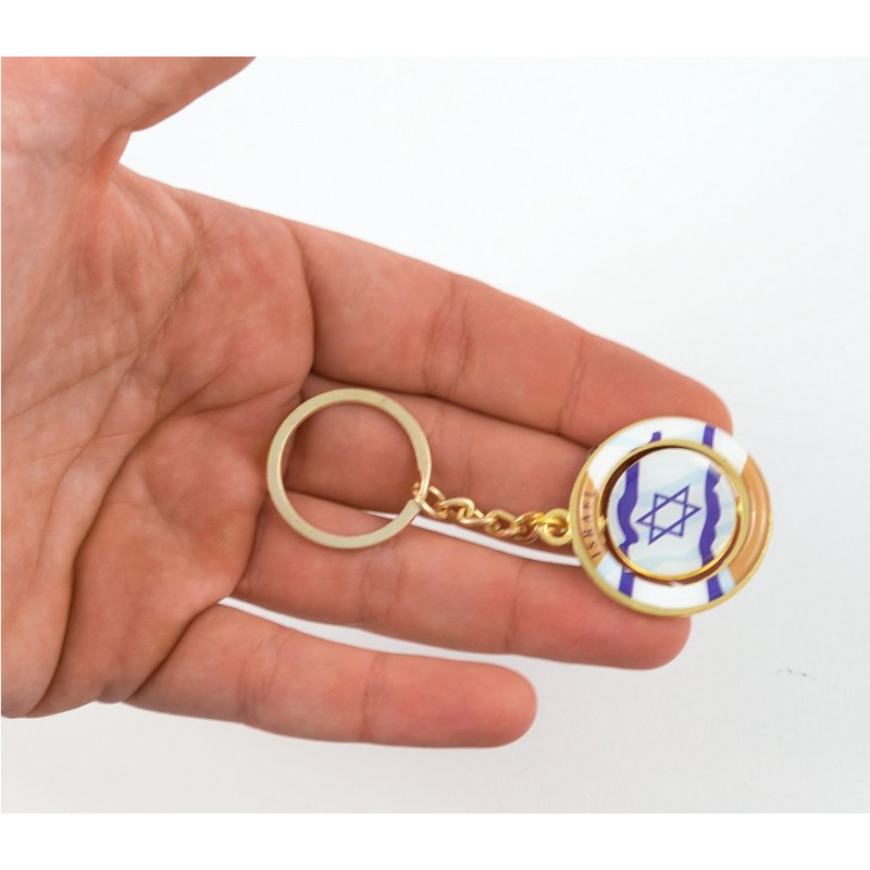 Gold Key Chain with Swivel Center Blue and Whit... | Judaica Keychains