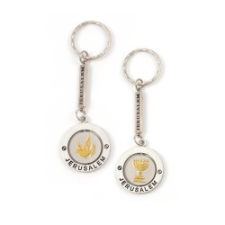 Silver Key Chain with Swivel Center Gold Peace ... | Judaica Keychains