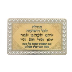 Pocket Size Velvet Holder with Laminated Cards Amu... | Misc Blessings