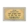 Pocket Size Velvet Holder with Laminated Cards Amu... | Misc Blessings
