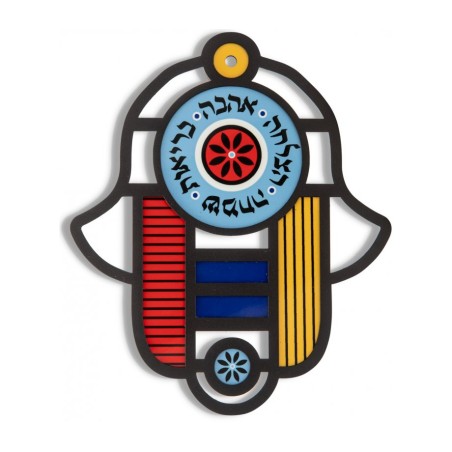 Dorit Judaica Modern Wall Hamsa in Stained Glass Art ... | Hamsa Hands