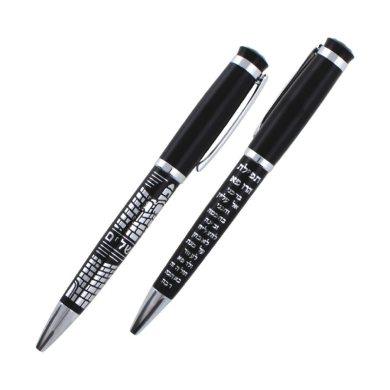 Black Ballpoint Pen Silver Physicians Prayer and Jer... | Israeli Pens