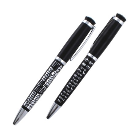 Black Ballpoint Pen Silver Physicians Prayer and Jer... | Israeli Pens