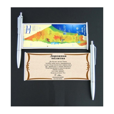 Stylo à bille argenté avec carte extractible d'Israël et... | Stylos israéliens