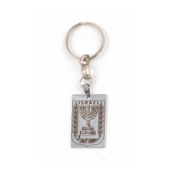 Dog Tag Key Ring 7 Branch Menorah Emblem of Isr... | Judaica Keychains