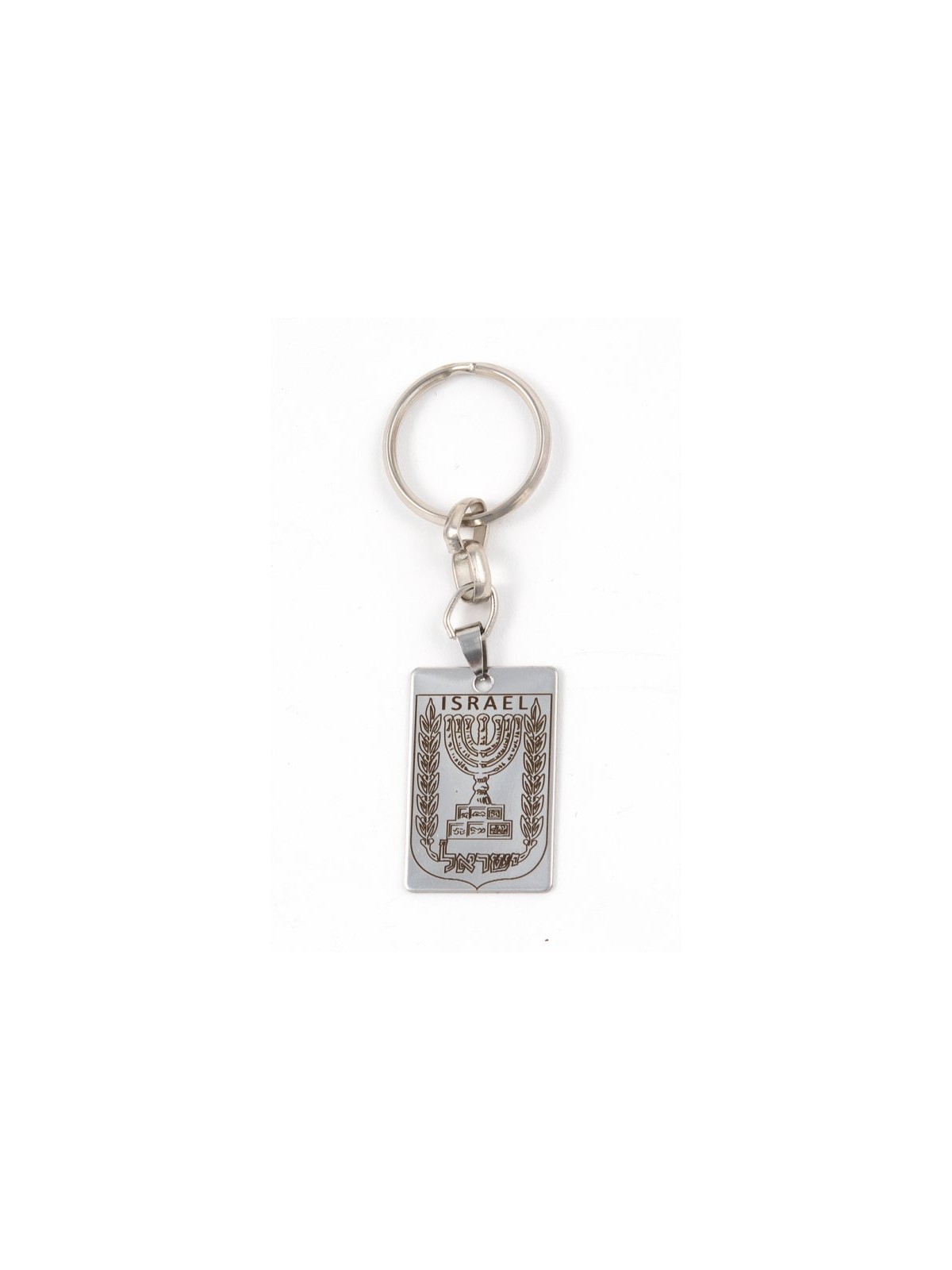Dog Tag Key Ring 7 Branch Menorah Emblem of Isr... | Judaica Keychains