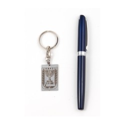 Dog Tag Key Ring 7 Branch Menorah Emblem of Isr... | Judaica Keychains